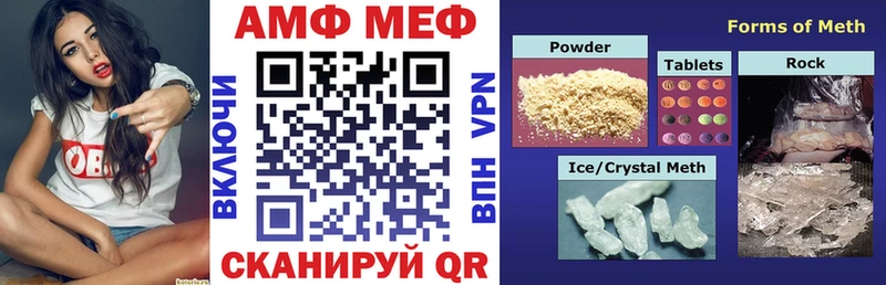 где купить наркоту Донской MEGA ссылка АМФ Premium