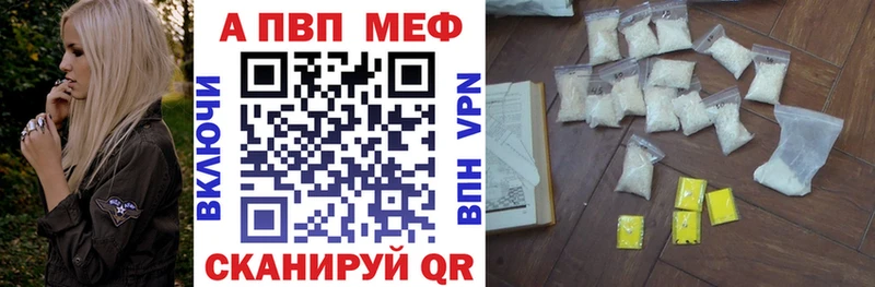 А ПВП Соль Донской