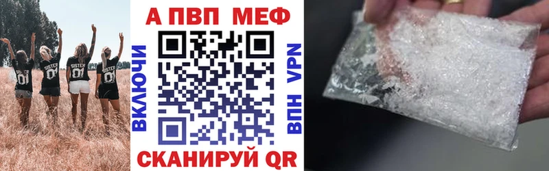 A-PVP СК КРИС где купить наркоту Донской