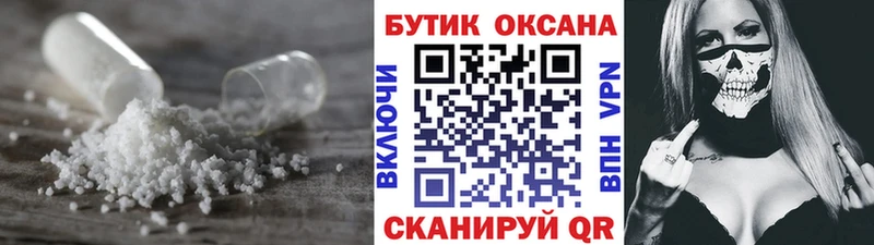 БУТИРАТ бутандиол Донской