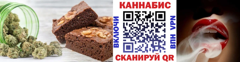 Печенье с ТГК конопля  мориарти официальный сайт  Донской 