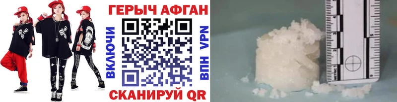 ГЕРОИН VHQ  Донской 