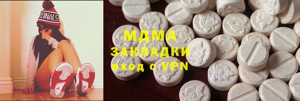 альфа пвп VHQ Абдулино