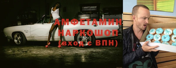 альфа пвп VHQ Абдулино
