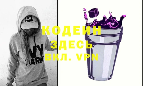 крисы Саяногорск