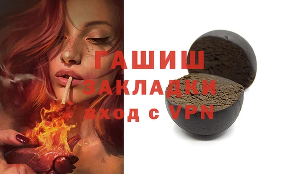 альфа пвп VHQ Абдулино