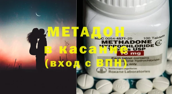 альфа пвп VHQ Абдулино