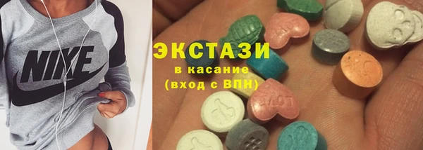 бошки Сафоново