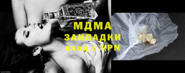 бутик Абаза