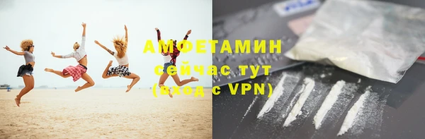 альфа пвп VHQ Абдулино