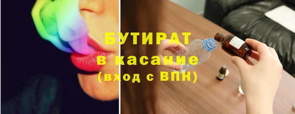 бутик Абаза