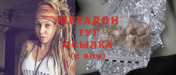 бутик Абаза