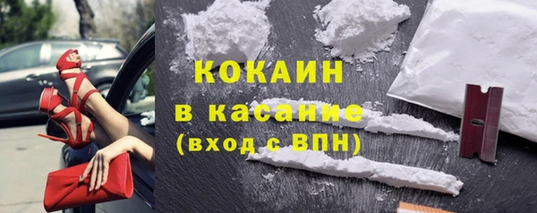 альфа пвп VHQ Абдулино