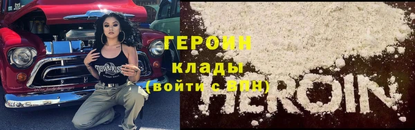 альфа пвп VHQ Абдулино
