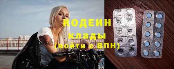 бутик Абаза