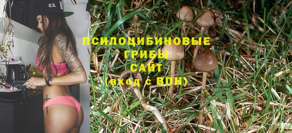альфа пвп VHQ Абдулино