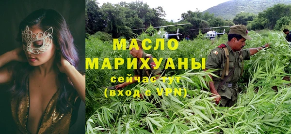 альфа пвп VHQ Абдулино