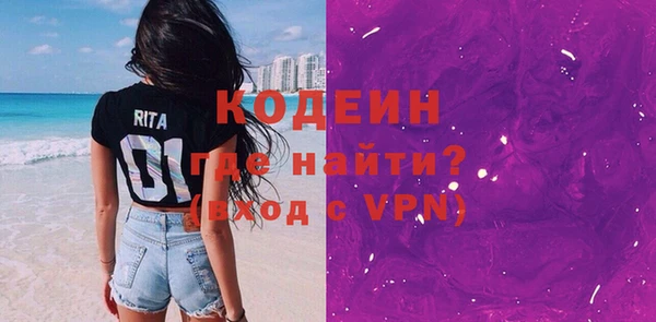бутик Абаза