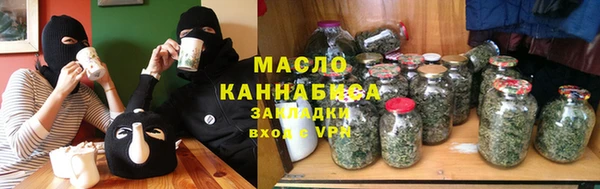 альфа пвп VHQ Абдулино