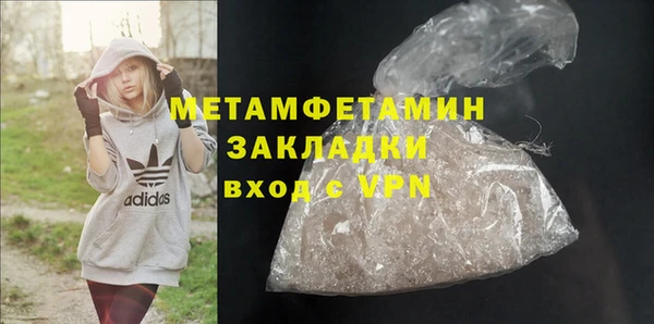 бутик Абаза