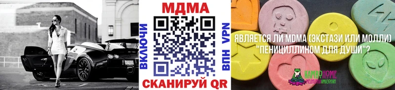 МДМА молли  KRAKEN ONION  Донской 