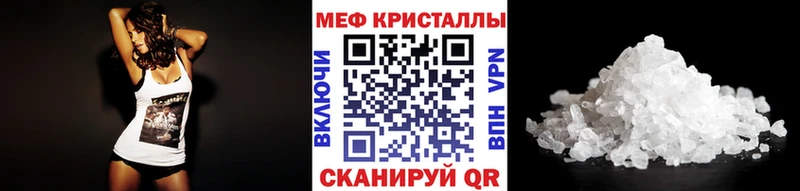 даркнет сайт  Донской  Мефедрон мяу мяу 