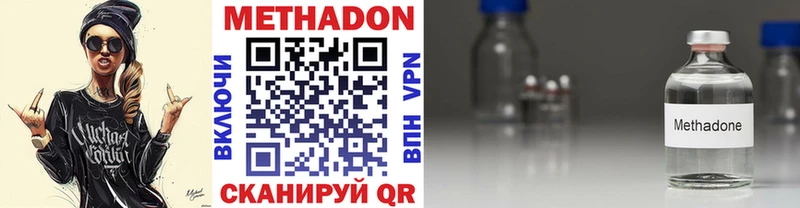 где купить   площадка официальный сайт  МЕТАДОН кристалл  Донской 